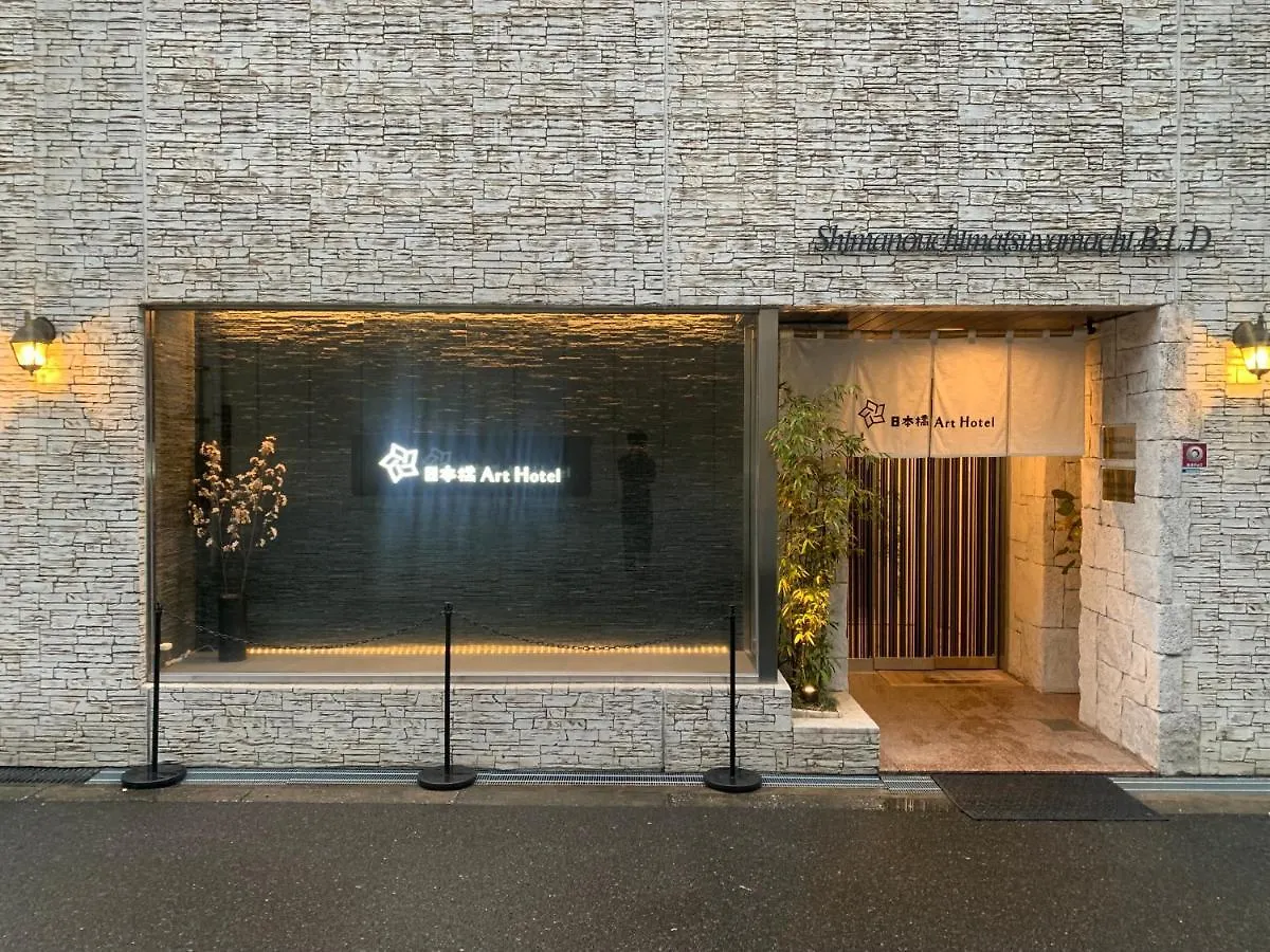 Διαμέρισμα Nippombashi Art Hotel 403 Οσάκα
