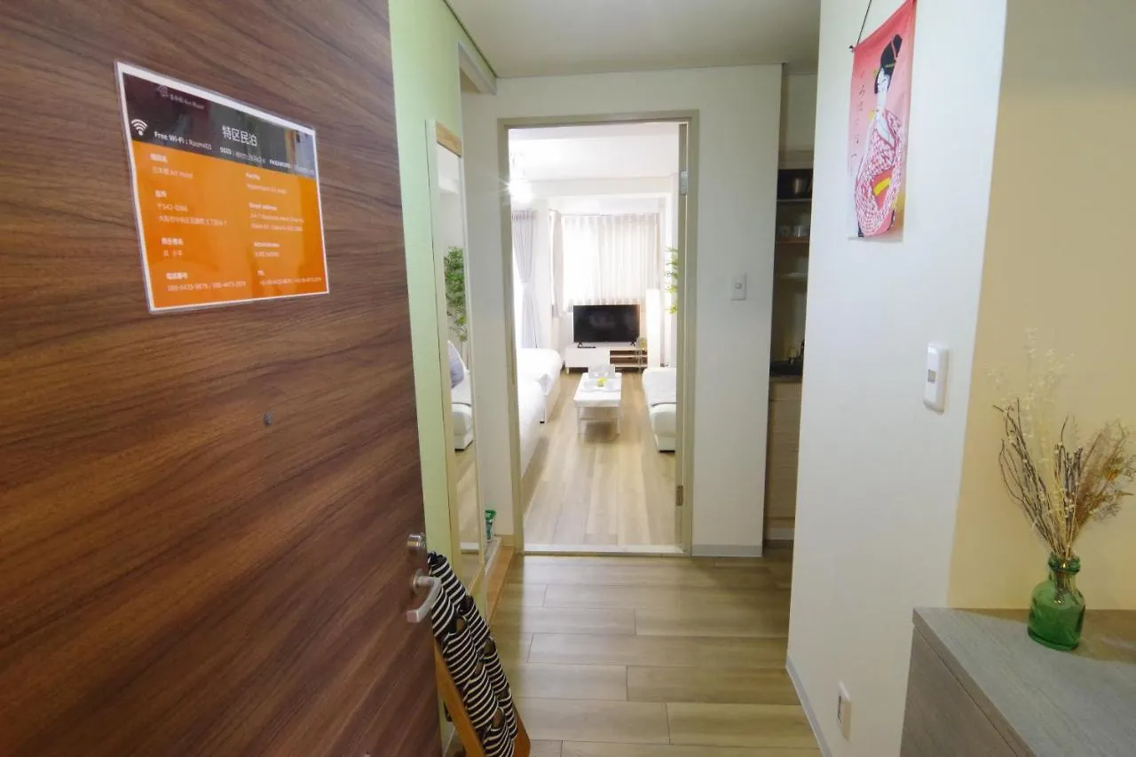 Nippombashi Art Hotel 403 Οσάκα Διαμέρισμα